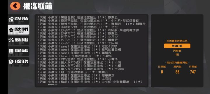 一页下来就一个金色截图