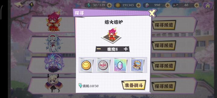 未完全体的双子截图