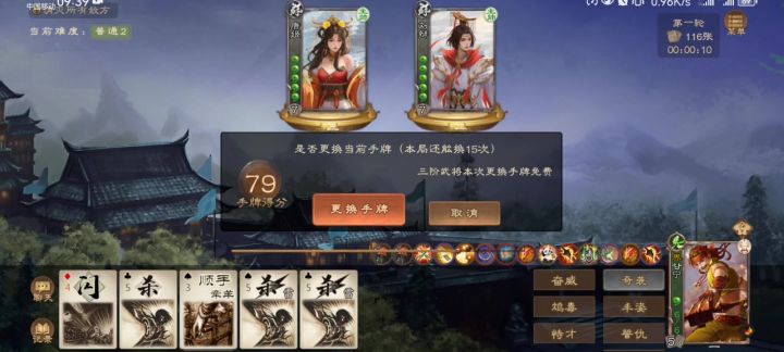 伤害爆炸开局秒人截图