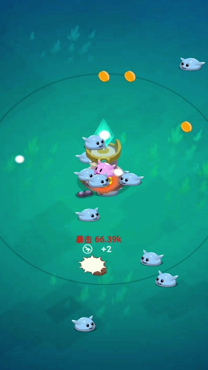 超级武器-流沙陷阱截图