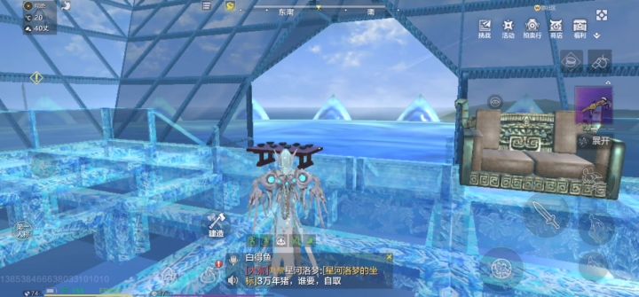 穿透换暴击截图