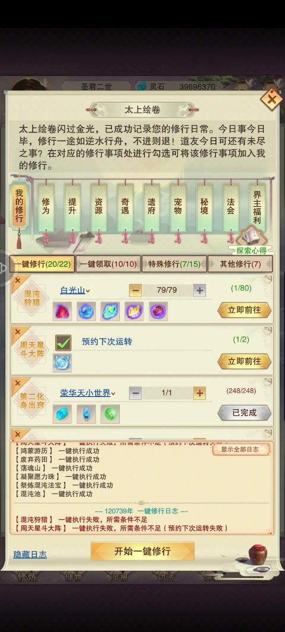 鬼佬往这看截图