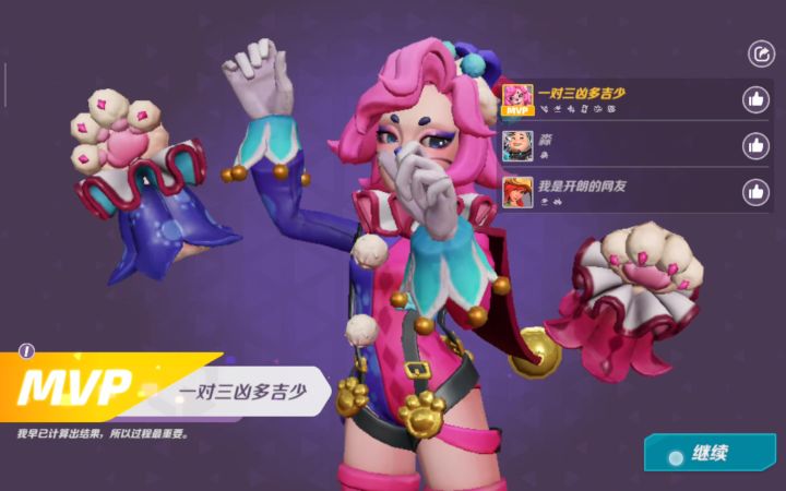 小猫咪mvp结算界面动画截图