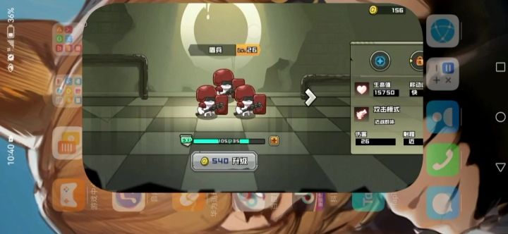 小兵关卡速刷截图