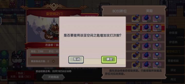 这个bug太难受了截图