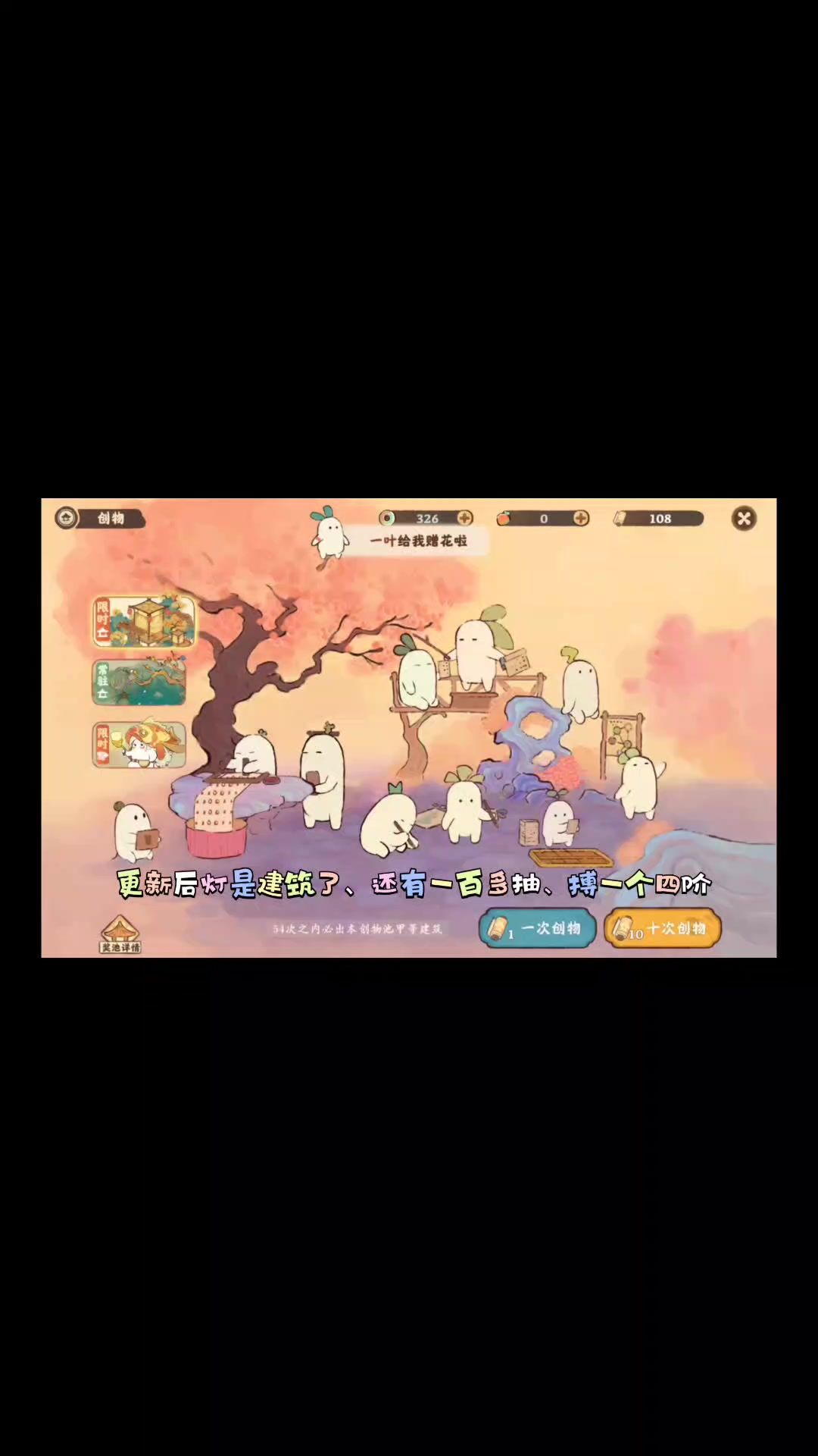 video-3722096