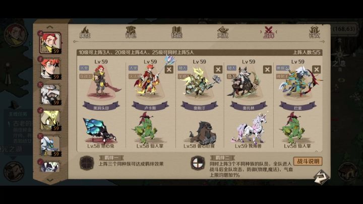 微氪玩家带你一日游,了解游戏截图