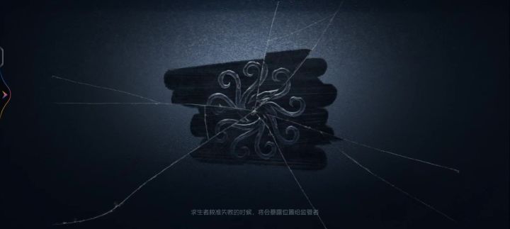第五人格排位实录截图
