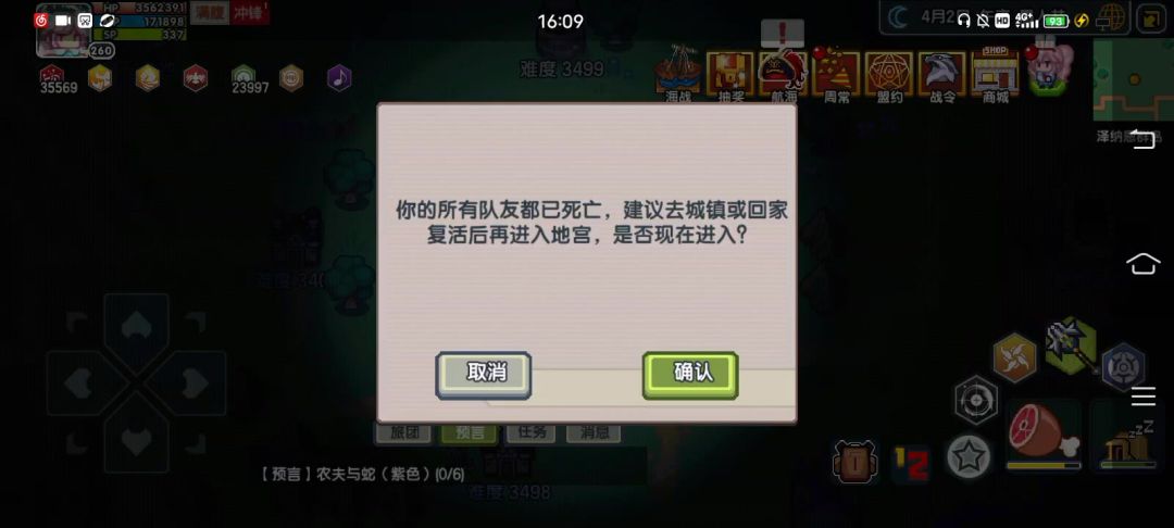 video-3722249