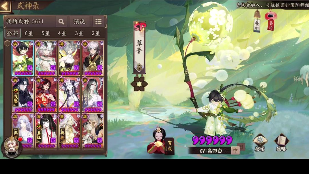 video-3722303