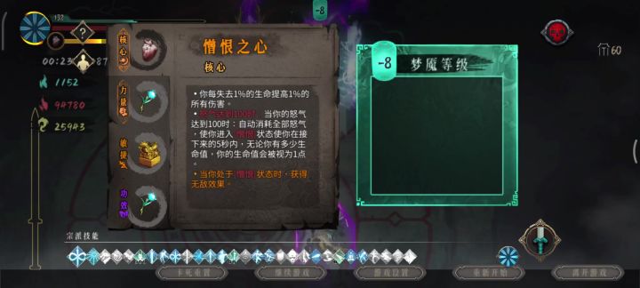 强制跪下吗？截图