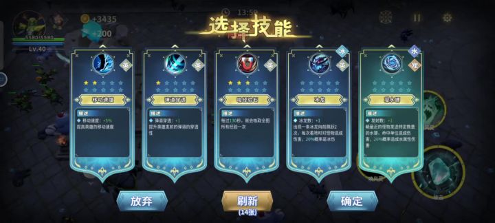 风灵法师攻略截图