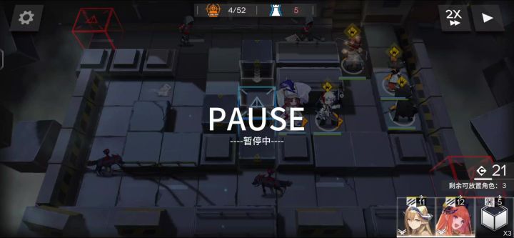 榴莲的攻速一加还可以截图