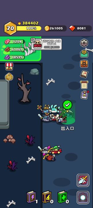 暴虐魔龙之卡墙术截图