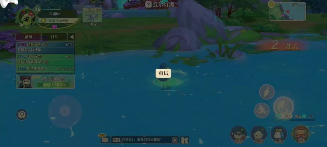video-3722657