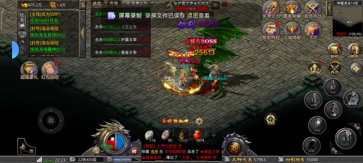 游戏体验截图