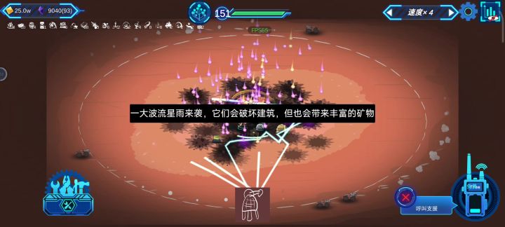 极限逢七升一截图