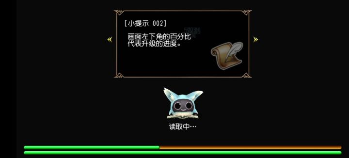 7孔双剑37s四星岩龙截图