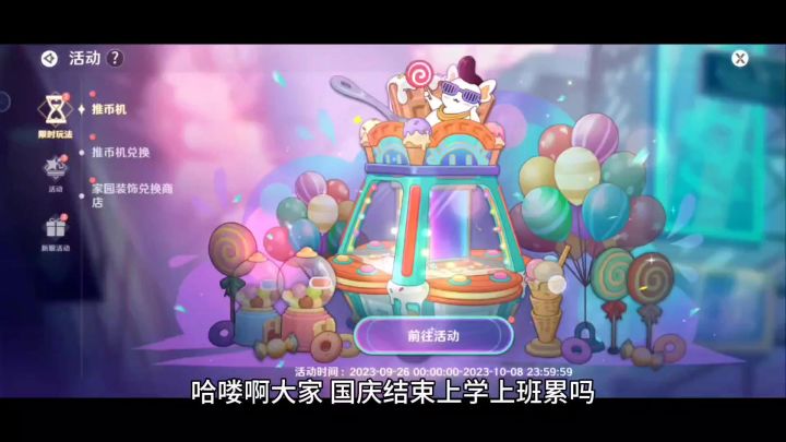 圣境之塔之游戏安利截图