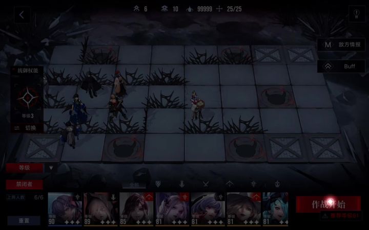 琼主c空虚傀儡24w截图