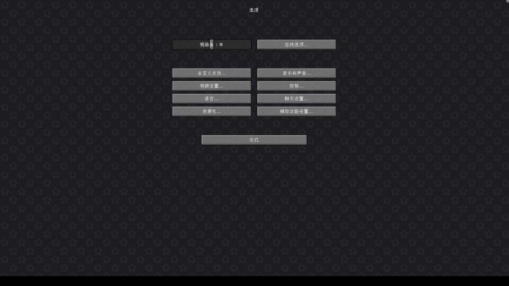 整合包新的更新截图