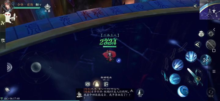 这是给人打的?这是给神氪打的√截图