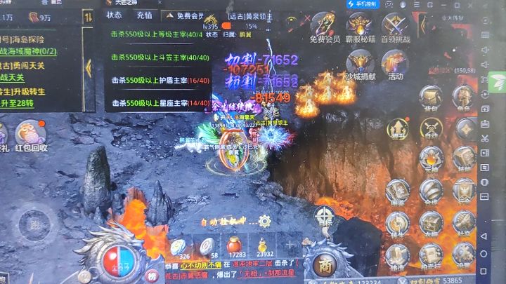 肝元宝肝银票截图