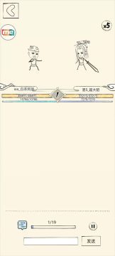 【领悟如来易经】非神行且被穿防都有如此力度