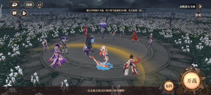 共工bug,死了会不断复活开大(结束后复活只剩一点点血)截图