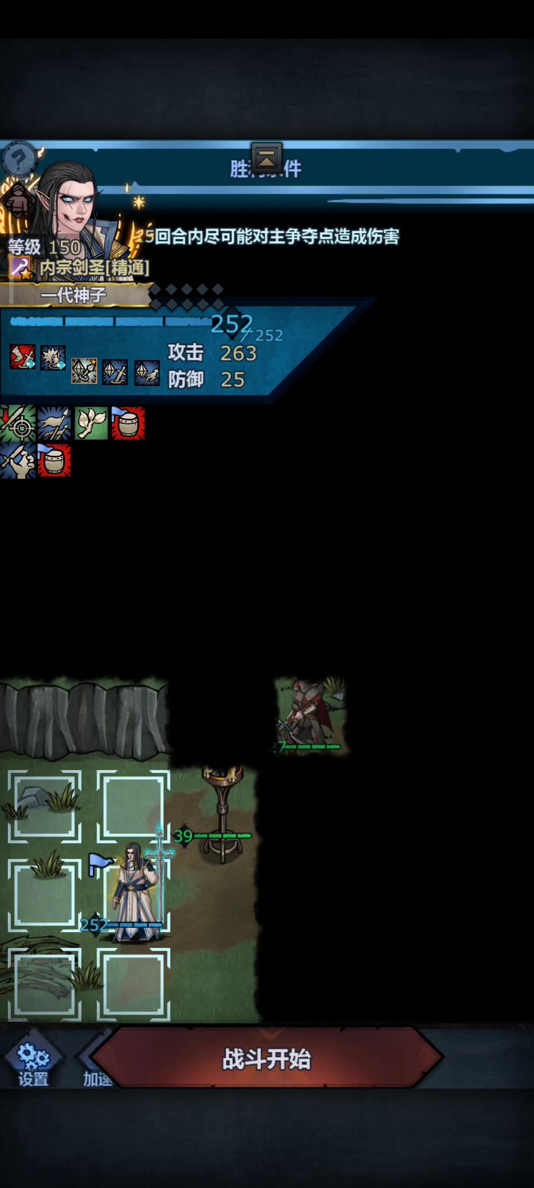 video-3723290