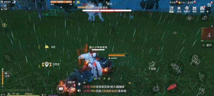 锁灵弓升级（方法加位置）截图