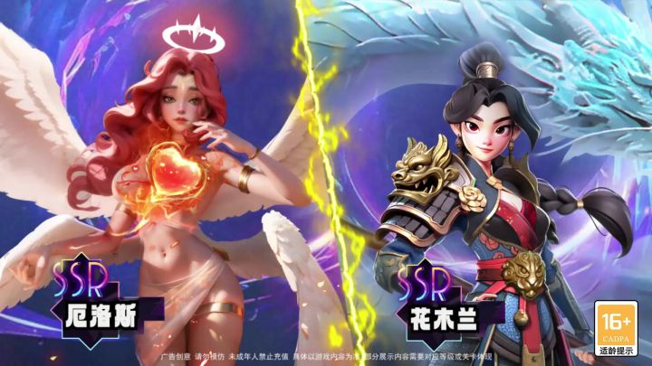国风才是最好的！女战士花木兰申请出战！截图