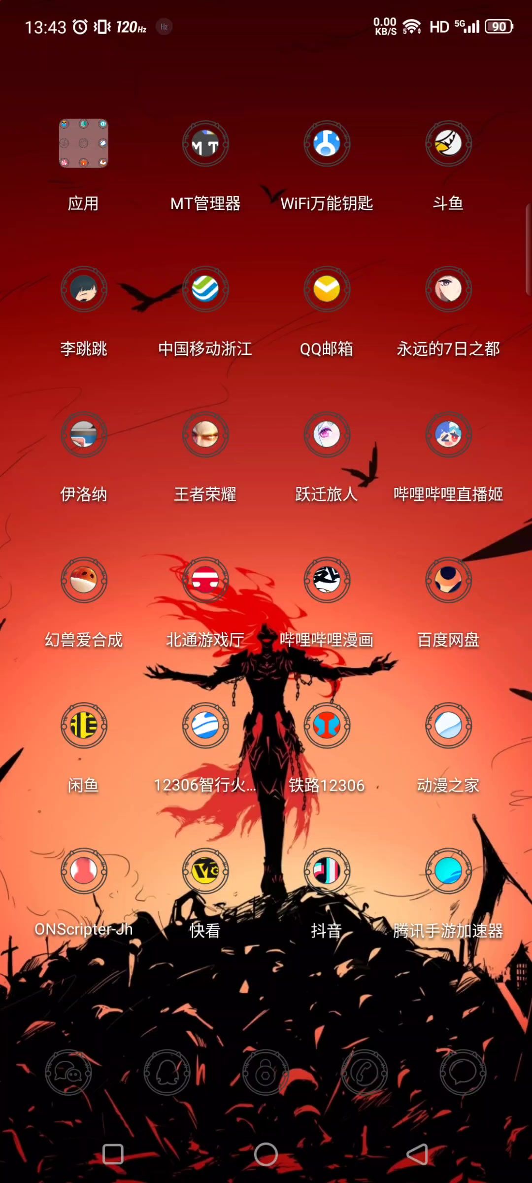 伊洛纳全网最权威新手教学截图