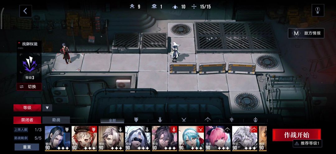今天教大家如何通过1-2截图