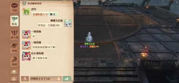 忘忧阁魔神12攻略机制视频