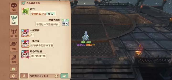 忘忧阁魔神12攻略机制视频截图