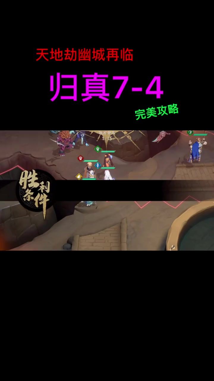video-3723521