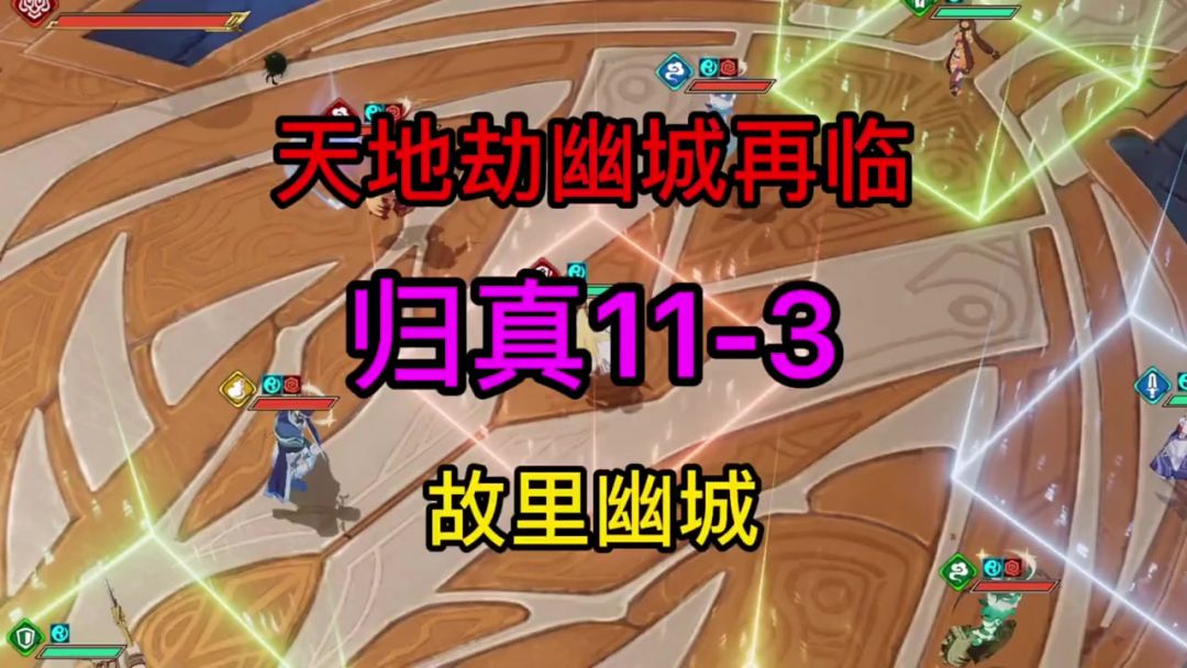 video-3723534