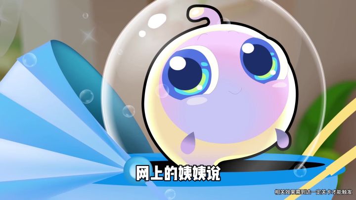 【开心水族箱】好可爱的鱼鱼啊截图