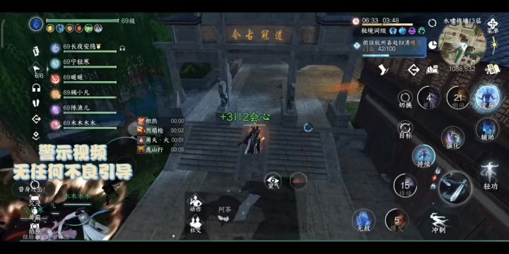 逆水寒手游云川雪青瓜后续截图