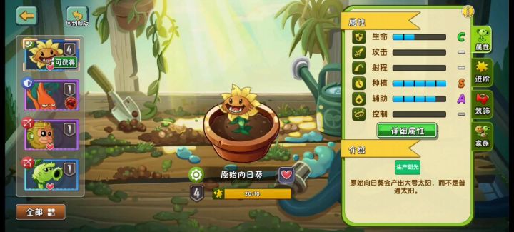 垃圾游戏有bug啊！截图