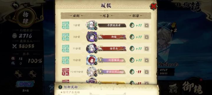 论月孛PVP重要性截图