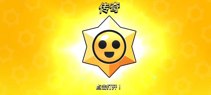 什么,真的能出皮肤🤯截图