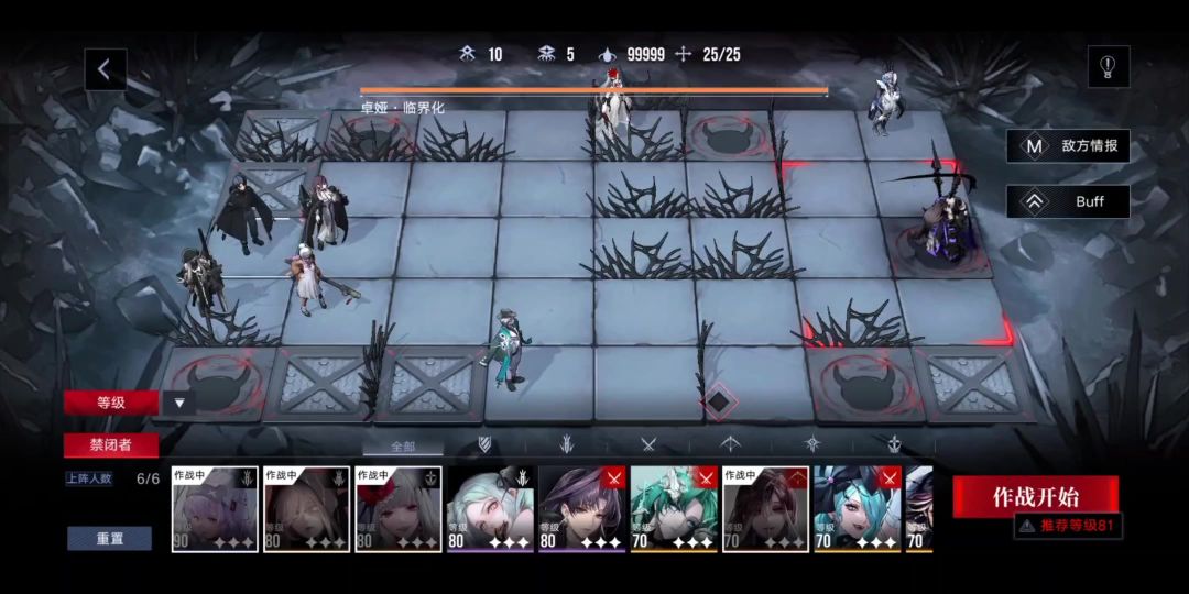 无敌小海拉暗域历险记第二期，暗域-卓亚截图