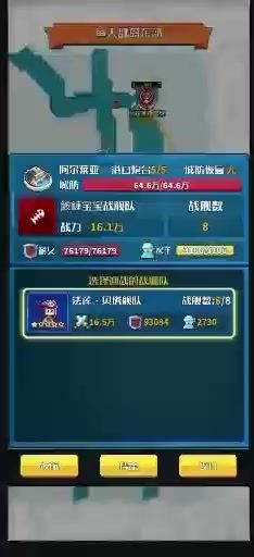 只用蓝绿船员打鱼人港截图