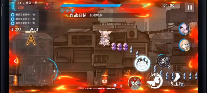 【E1-7竞速赛】58秒想要头像框头像！截图