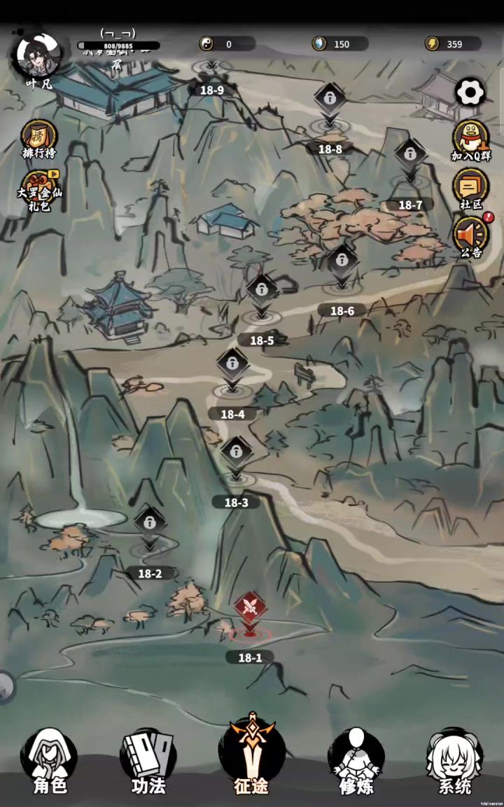 这关被秒了？截图