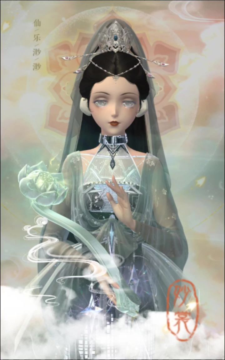 赛博观音截图