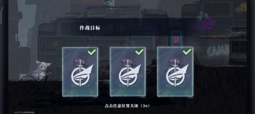 【E1-7竞速赛】36秒夏山露ID：RDGoYKq