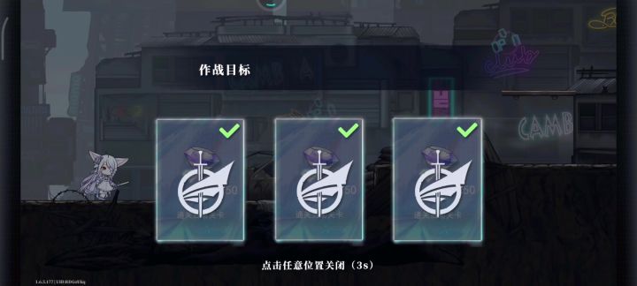 【E1-7竞速赛】36秒夏山露ID:RDGoYKq截图